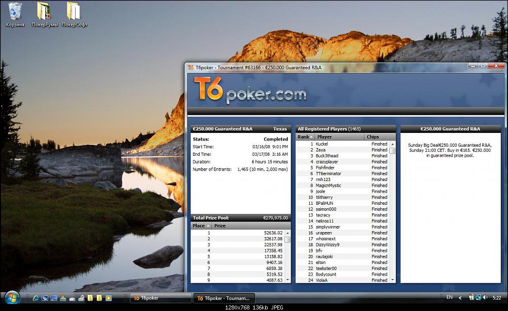 Нажмите на изображение для увеличения Название: T6-2nd place.jpg Просмотров: 591 Размер: 136.3 Кб ID: 56608